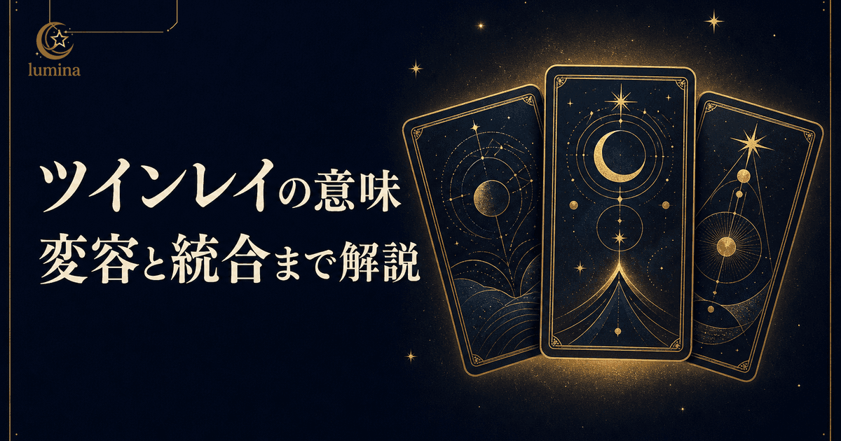 1313 エンジェル ナンバー