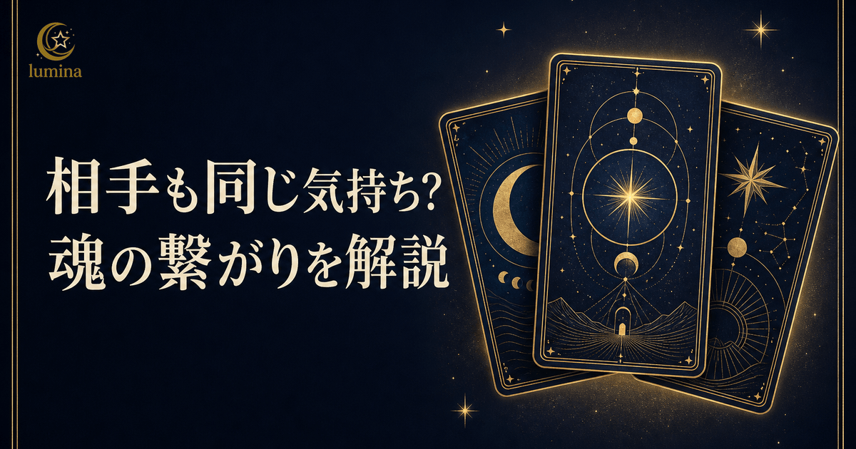 2233は相手も同じ気持ちのサイン|創造的な絆と両想い確信ガイド